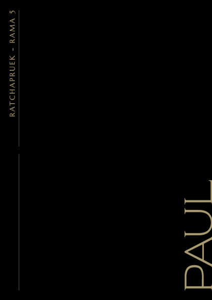 PAUL Logo